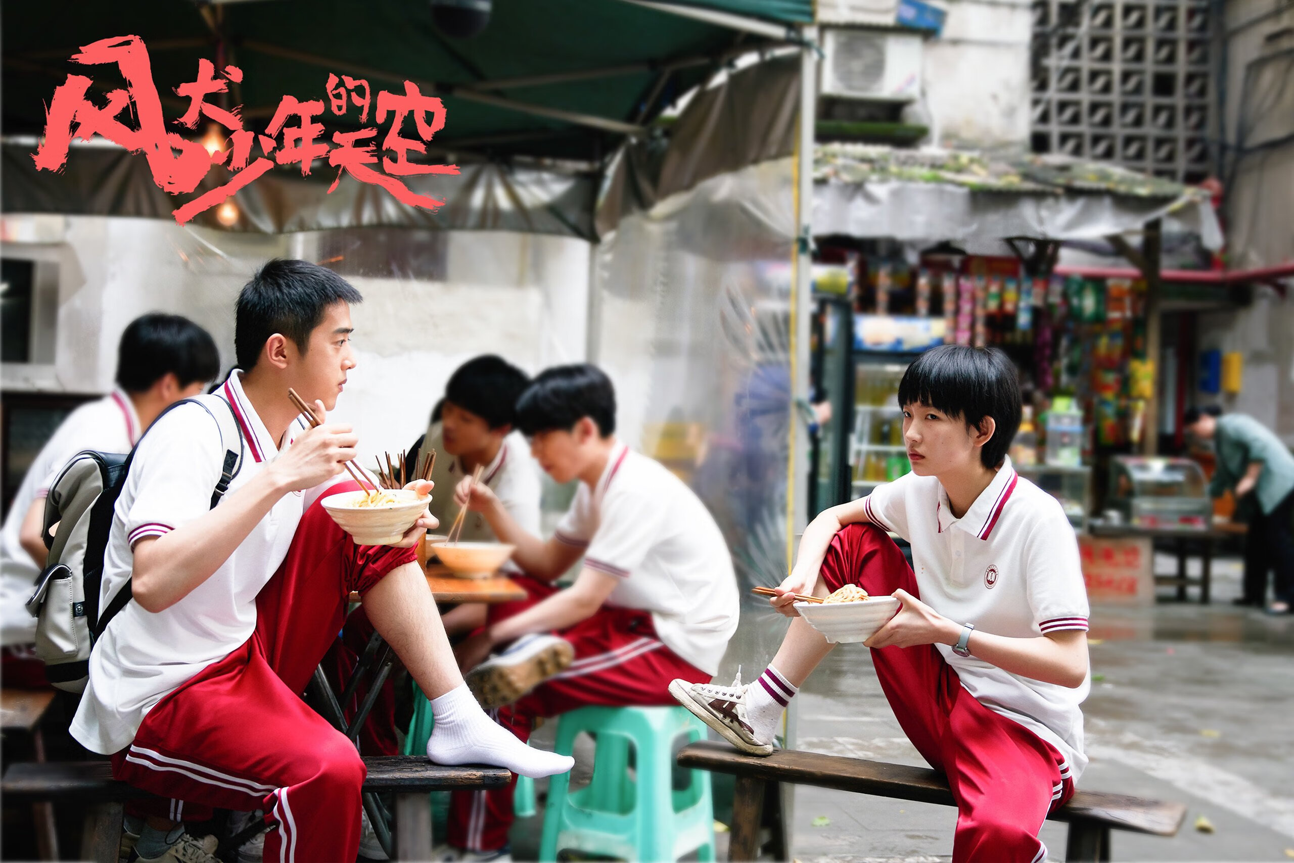 中国足球超级联赛新赛季赛程正式公布，中国足球协会超级联赛赛程